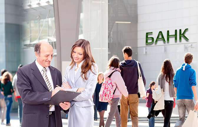 Решения для банковских и кредитных учреждений
